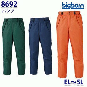 BIGBORN 8692 pc EL5L rbO{[hB21W