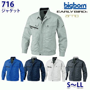 BIGBORN 716 �W���P�b�g S����LL �r�b�O�{�[���A�[���[�o�[�hBG21EB