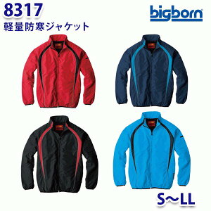BIGBORN 8317 yʖhWPbg SLL rbO{[hB21W
