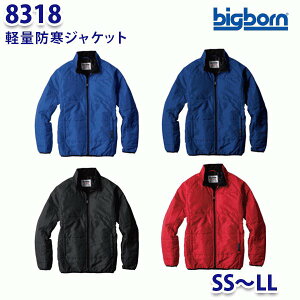 BIGBORN 8318 yʖhWPbg SSLL rbO{[hB21W