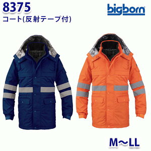 BIGBORN 8375 R[g(˃e[vt) MLL rbO{[hB21W