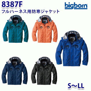 BIGBORN 8387F tn[lXphWPbg SLL rbO{[hB21W