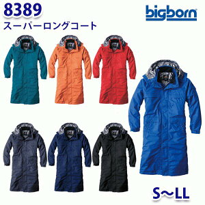 BIGBORN 8389 X[p[OR[g SLL rbO{[hB21W