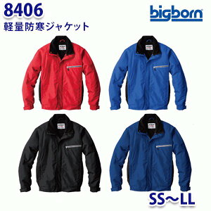 BIGBORN 8406 yʖhWPbg SSLL rbO{[hB21W
