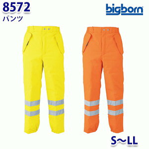 BIGBORN 8572 pc SLL rbO{[hB21W