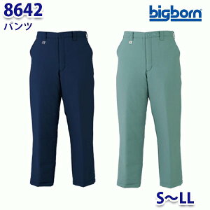 BIGBORN 8642 pc SLL rbO{[hB21W