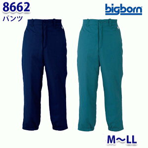 BIGBORN 8662 pc MLL rbO{[hB21W