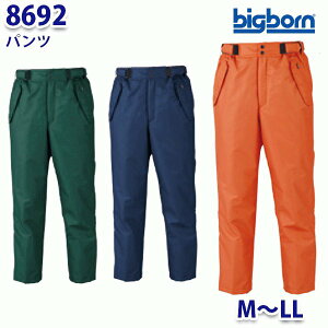 BIGBORN 8692 pc MLL rbO{[hB21W
