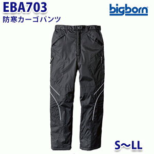 BIGBORN EBA703 hJ[Spc SLL rbO{[hB21W