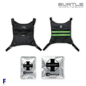 BURTLE �o�[�g�� IC103S �A�C�X�N���t�g�x�X�g���A�C�X�p�b�N�Z�b�g F 26AC