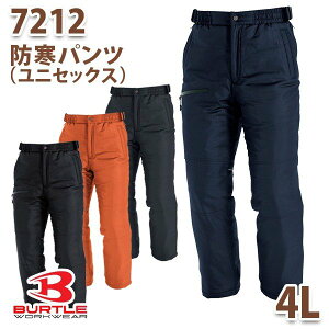 BURTLEEo[g7212hpc TCY 4LSALEZ[