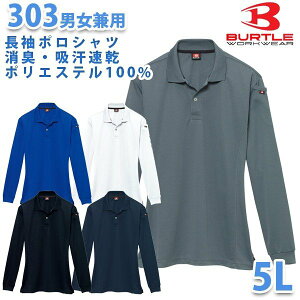 BURTLEEo[gytāz303|Vc 5LSALEZ[