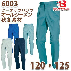 BURTLE�E�o�[�g���y�I�[���V�[�Y���E�H�~�z6003�c�[�^�b�N�p���c 120 125_MT26BTL