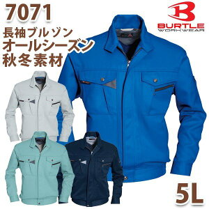 BURTLEEo[gyI[V[YEH~z7071u] TCY 5LSALEZ[