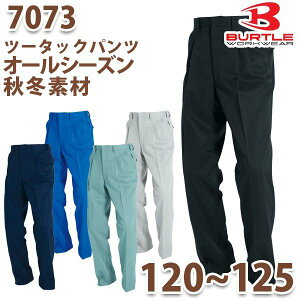 BURTLE�E�o�[�g���y�I�[���V�[�Y���E�H�~�z7073�c�[�^�b�N�p���c �T�C�Y 120 125_MT26BTL
