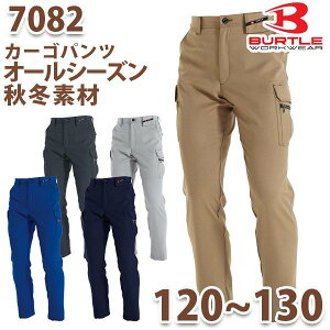 BURTLEEo[gyI[V[YEH~z7082J[Spc TCY 120 130SALEZ[