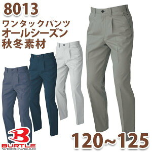 BURTLEEo[gyI[V[YEH~z8013^bNpc TCY 120 125SALEZ[