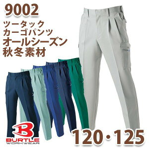 BURTLEEo[gyI[V[YEH~z9002c[^bNJ[Spc TCY 120 125SALEZ[