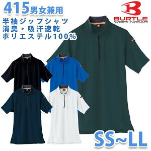 BURTLE・バートル【春夏】415半袖ジップシャツ SS S M L LLSALEセール
