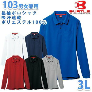 BURTLEEo[gytāz103|Vc 3LSALEZ[