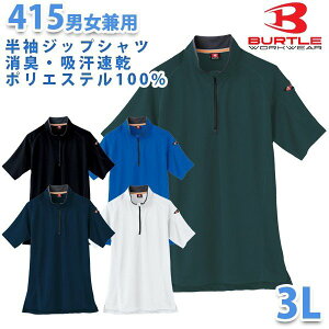 BURTLEEo[gytāz415WbvVc 3LSALEZ[