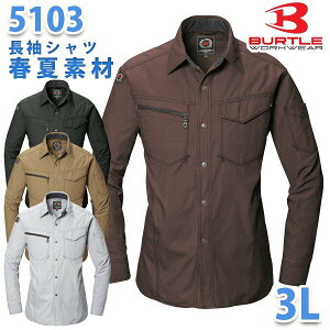 BURTLEEo[gytāz5103Vc 3LSALEZ[