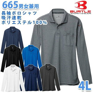 BURTLEEo[gytāz665|Vc 4LSALEZ[