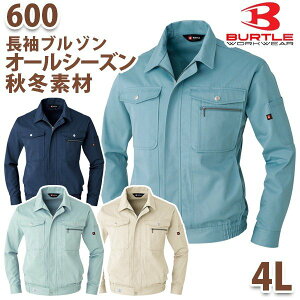 BURTLE・バートル【オールシーズン・秋冬】600長袖ブルゾン 4LSALEセール