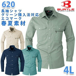 BURTLEEo[gytāz620Vc 4LSALEZ[