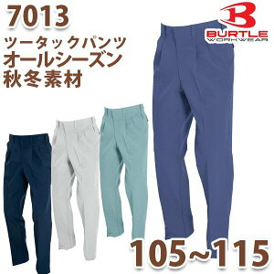 BURTLE�E�o�[�g���y�I�[���V�[�Y���E�H�~�z7013�c�[�^�b�N�p���c �T�C�Y 105 110 115SALE�Z�[��