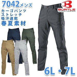 BURTLE�E�o�[�g���y�t�āz7042�J�[�S�p���c 6L 7L_MT26BTL