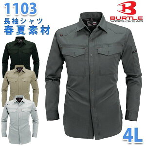 BURTLEEo[gE1103 Vcytāz4LSALEZ[