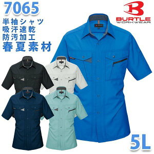 BURTLEEo[gytāz7065Vc 5LSALEZ[
