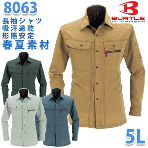 BURTLEEo[gytāz8063Vc 5LSALEZ[