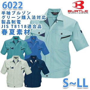 BURTLEEo[gytāz6022u] S M L LLSALEZ[