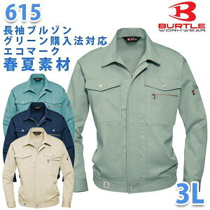 BURTLEEo[gytāz615u] 3LSALEZ[