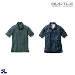 BURTLE o[g 667 |Vc(jZbNX) 5L SALEZ[ 23S