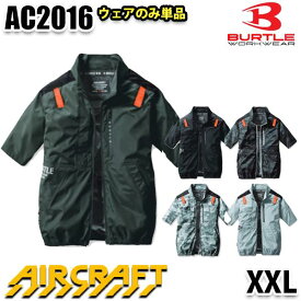 BURTLE バートル AC2016 AC半袖ブルゾン(ユニセックス) XXL AIRCRAFTエアークラフトSALEセール 23S