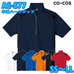 �R�[�R�X ��ƕ� �|���V���c �����Y ���f�B�[�X �z������ AS-577 �����n�[�t�W�b�v SS�`LLSALE�Z�[��
