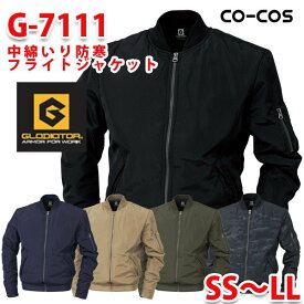 G-7111コーコスGLADIATORグラディエーターMA-1タイプ防寒フライトジャケットSS～LLSALEセール