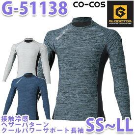楽天市場 インナー レディース 作業服 メンズファッション の通販