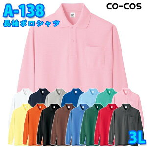 R[RX ƕ |Vc Y fB[X L A-138 |Vc 3L 傫TCYSALEZ[