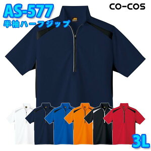 R[RX ƕ |Vc Y fB[X z AS-577 n[tWbv 3L 傫TCYSALEZ[