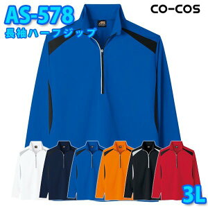 R[RX ƕ |Vc Y fB[X z AS-578 n[tWbv 3L 傫TCYSALEZ[