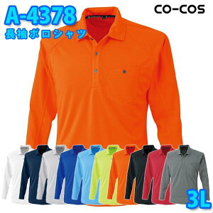 R[RX ƕ Vc Y fB[X zDRY A-4378 |Vc 3L 傫TCYSALEZ[