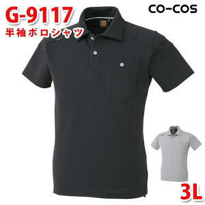 R[RX OfBG[^[ ƕ |Vc Y fB[X G-9117 |Vc 3L 傫TCYSALEZ[