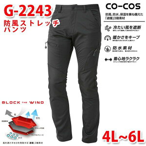 R[RX OfBG[^[ G-2243 hXgb` pcSALEZ[