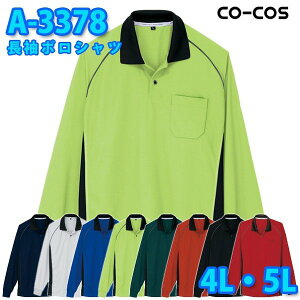 R[RX ƕ Vc Y fB[X ѓdh~ A-3378 |Vc 4LE5L 傫TCYSALEZ[