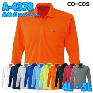 R[RX ƕ Vc Y fB[X zDRY A-4378 |Vc 4LE5L 傫TCYSALEZ[