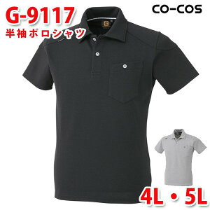 R[RX OfBG[^[ ƕ |Vc Y fB[X G-9117 |Vc 4LE5L 傫TCYSALEZ[